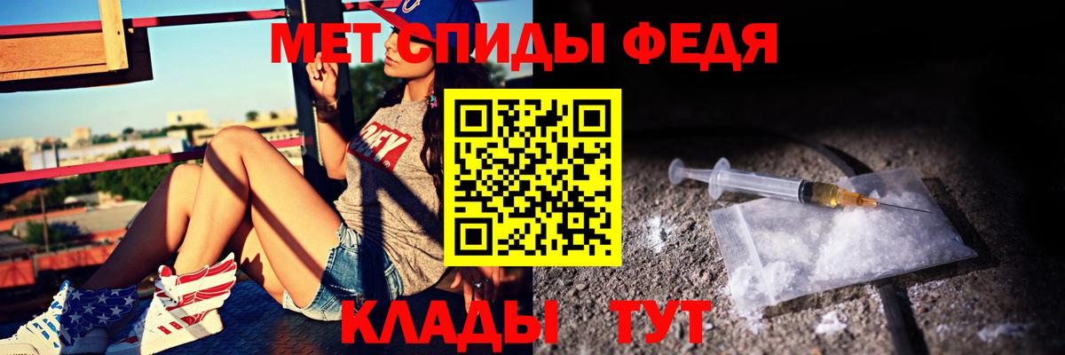 Моздок  АМФЕТАМИН  Вход с VPN  АМФЕТАМИН  АМФ VHQ 