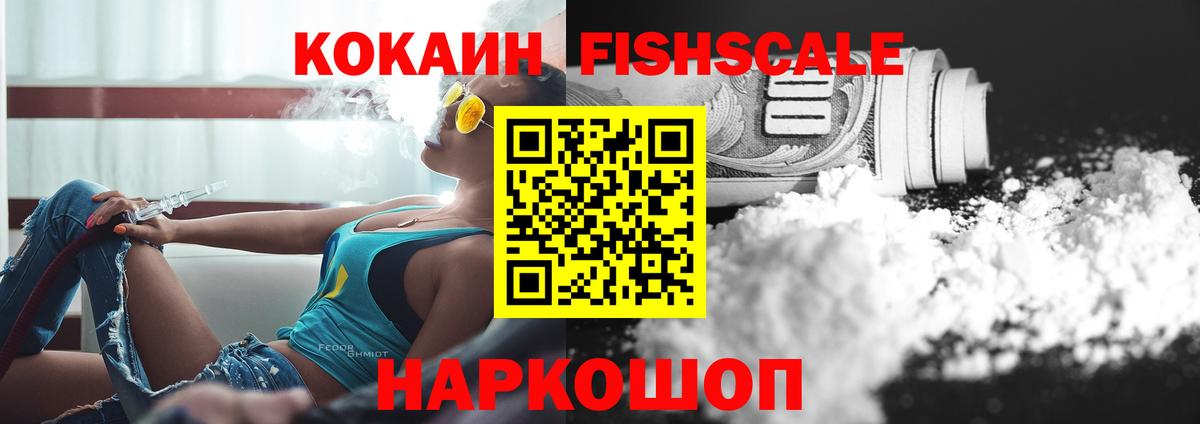 Кокаин Боливия  Вход с VPN  где найти   КОКАИН Эквадор  Моздок 