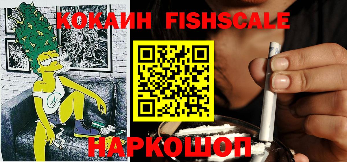 COCAIN Боливия Моздок