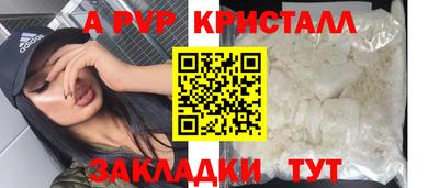 мдпв Гусь-Хрустальный