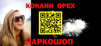 амф Гусиноозёрск
