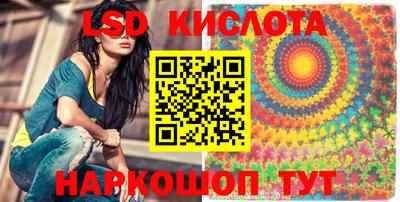 соль ск Гусев