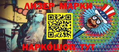 амф Гусиноозёрск