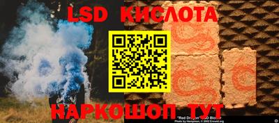 соль ск Гусев
