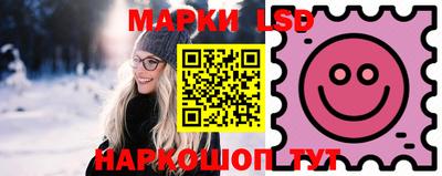 амф Гусиноозёрск