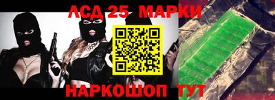 амф Гусиноозёрск
