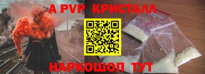 амф Гусиноозёрск