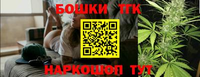соль ск Гусев