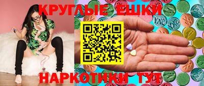 амф Гусиноозёрск