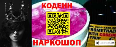 амф Гусиноозёрск