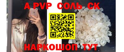 амф Гусиноозёрск