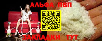 соль ск Гусев