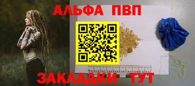 соль ск Гусев