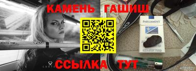амф Гусиноозёрск
