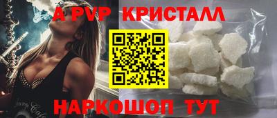 амф Гусиноозёрск