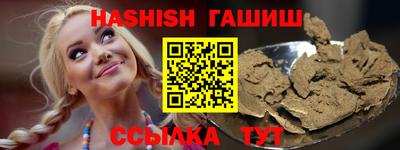 амф Гусиноозёрск