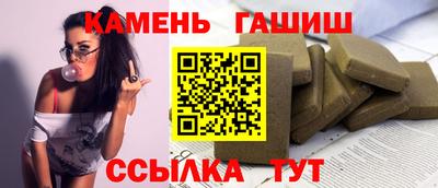 соль ск Гусев