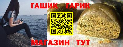соль ск Гусев