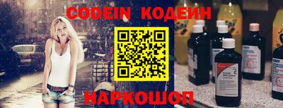 амф Гусиноозёрск