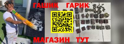 амф Гусиноозёрск