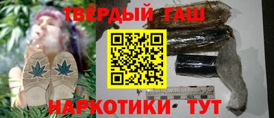 амф Гусиноозёрск