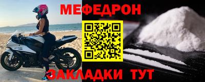 мдпв Гусь-Хрустальный