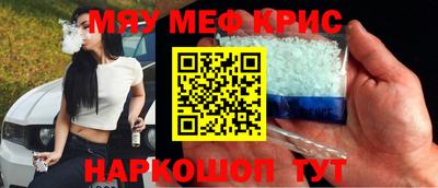 соль ск Гусев