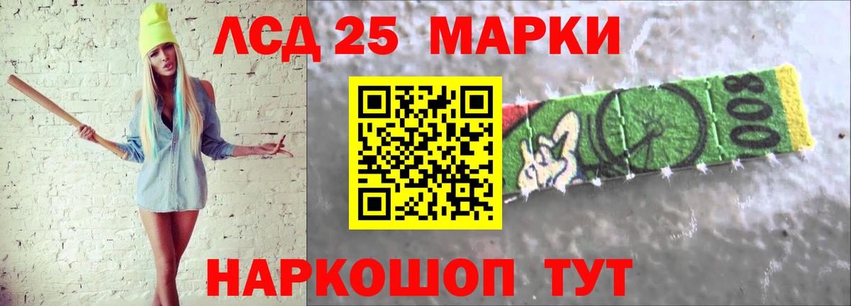 Лсд 25 экстази  LSD-25 экстази ecstasy  LSD-25 экстази ecstasy  Вход с VPN  Моздок 