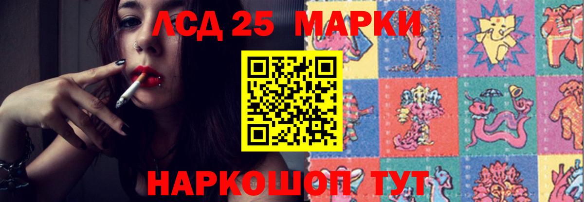 Лсд 25 экстази кислота Моздок