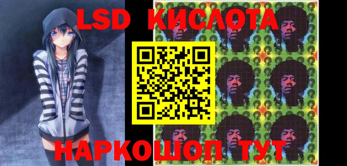 Наркотические марки  Вход с VPN  Моздок  Марки NBOMe 1,8мг 
