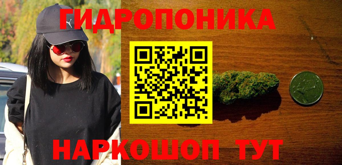Канабис тримм  Шишки марихуана конопля  Конопля LSD WEED  Моздок  Вход с VPN 